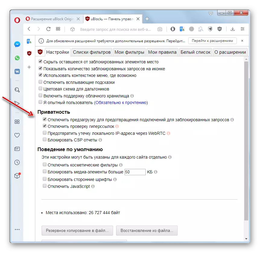 Datenschutzeinstellungen in der UBLOCK-Ursprungssteuerung in Opera-Browser