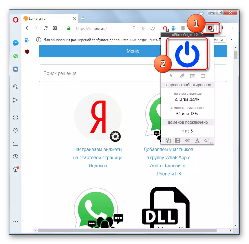 Deaktiver UBLock Origin Expansion på et bestemt nettsted i Opera Browser