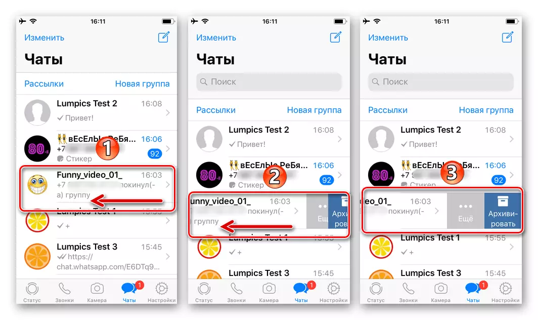 Tampilan WhatsApp kanggo Tombol Panggilan iPhone kanggo Grup ing layar Ngobrol