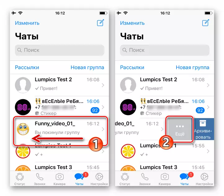 WhatsApp foar iPhone ferwiderje it ferlitten groep petear fan 'e messenger