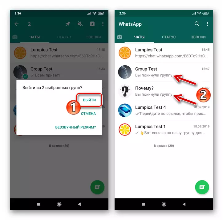 Whatsapp for Android Exit from group chats is completed