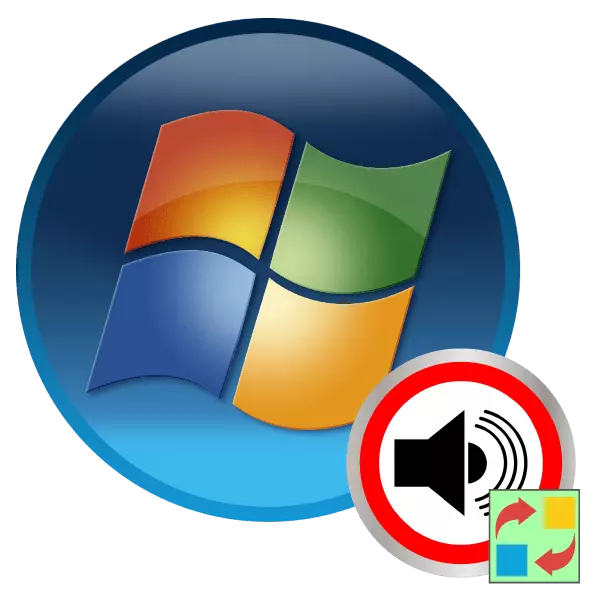 Ki jan yo Chanje Windows 7 Sound