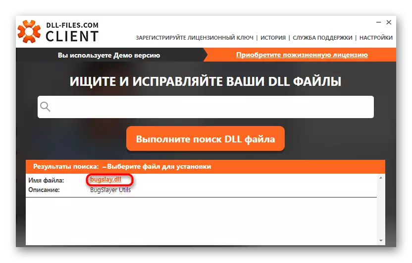 Mus rau lub bugslay.dll ntaub ntawv download page nyob rau hauv dll-files.com Client