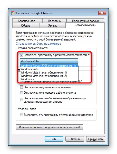 Cilësimet e pajtueshmërisë së programit në pronat e etiketave të Windows 7