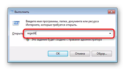 Käivitage registriredaktor käivitamise kaudu Windows 7
