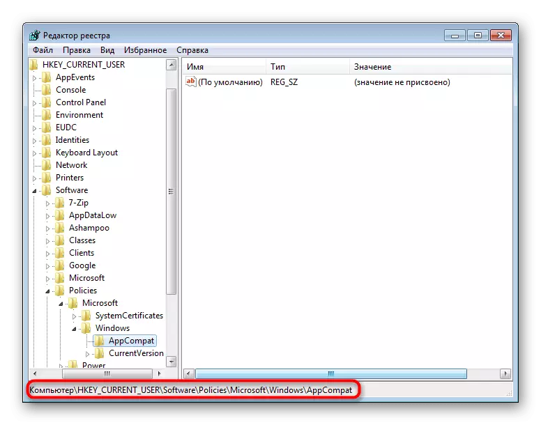 Kalimi në degën e regjistrit për të krijuar një parametër DisablePCA në Windows 7