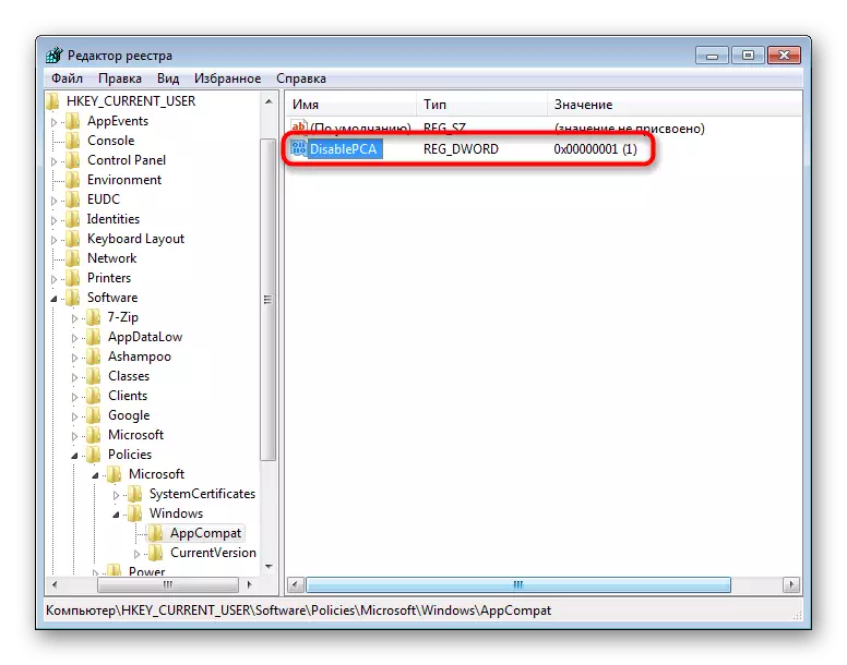Parametrul Dezactive în HKEY_LOCAL_USER Registry Windows 7