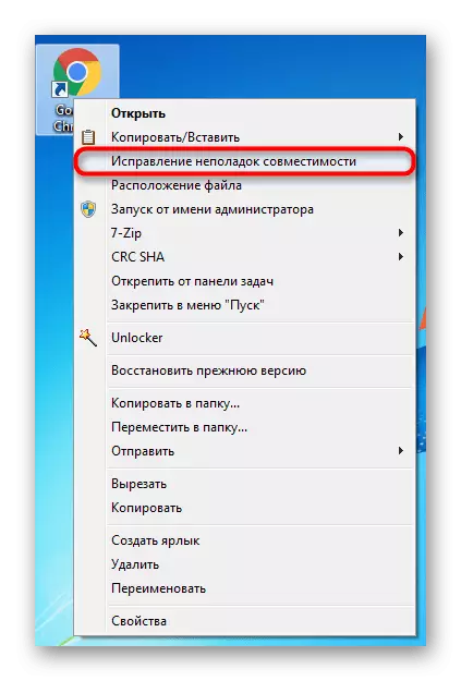 Running compatibility regstelling in Windows 7 deur die konteks kieslys