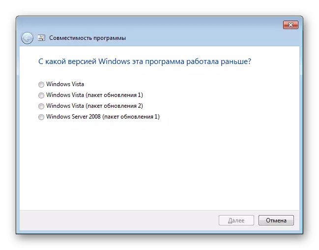 Selection of the operating system for program compatibility in Windows 7