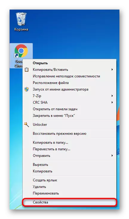 Гузариш ба Windows 7 хосиятҳои голограммаи