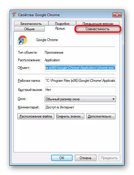 Joan Windows 7 Etiketaren propietateetan bateragarritasun fitxara