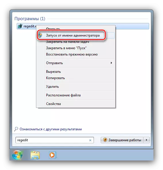 Registri Editor saka Administrator kanggo ngilangi masalah layar kanthi resolusi layar ing Windows 7