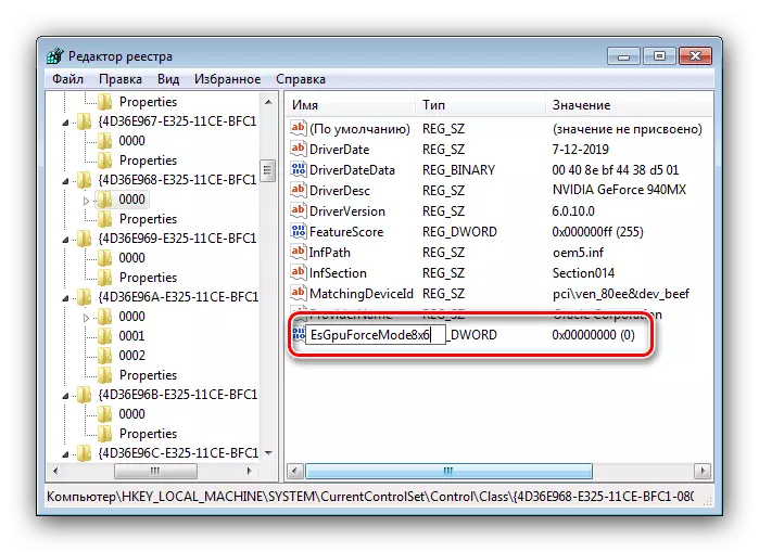 Emri i parametrit për të troubleshoot rezolucionin e ekranit në Windows 7