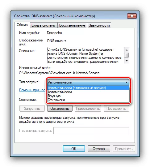 Huduma ya AutoStask kwa kutatua matatizo na CASE DNS Cleaning katika Windows 7