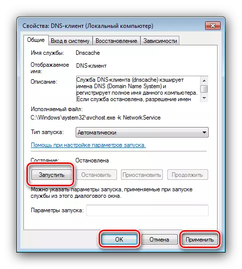 Manuell oppstartstjeneste for å løse problemer med kontantrengjøring DNS i Windows 7