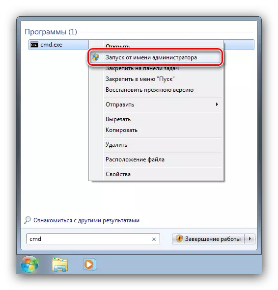 ເປີດ Command Prompt ເພື່ອເຮັດຄວາມສະອາດ cache dns ໃນ Windows 7