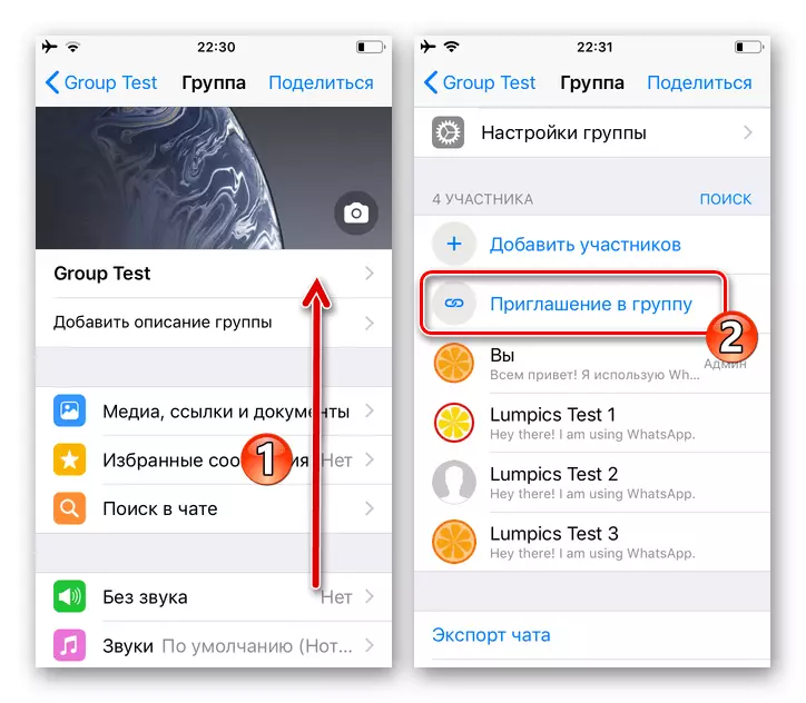 WhatsApp per a la funció de iOS invitació a un grup en la llista de paràmetres de xat