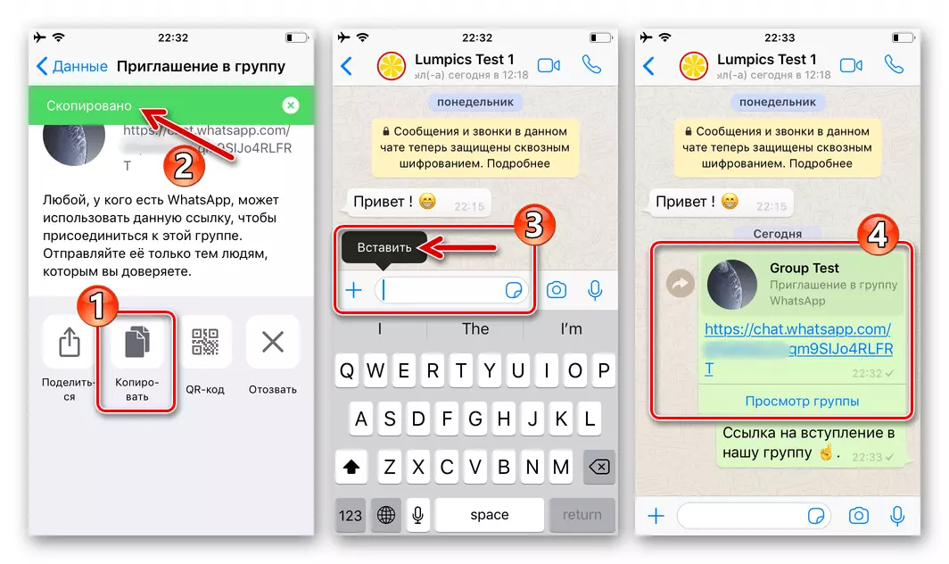 Whatsapp vir iOS kopieer en voeg uitnodigingskakels in groepsklets in