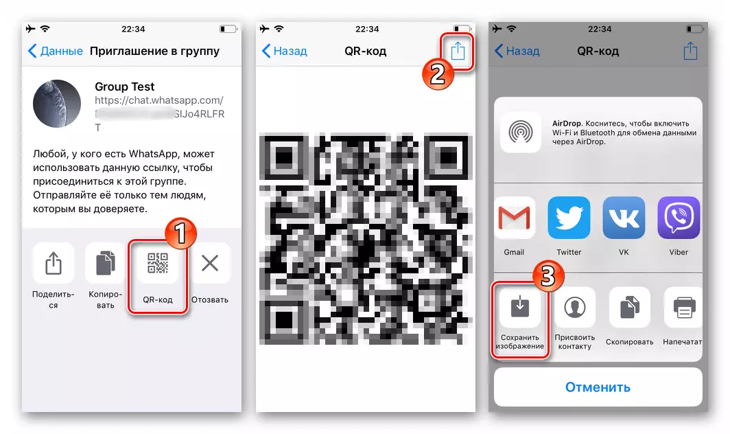 WhatsApp vir iOS Kopieer QR-kode met verwysing na Groep Chat