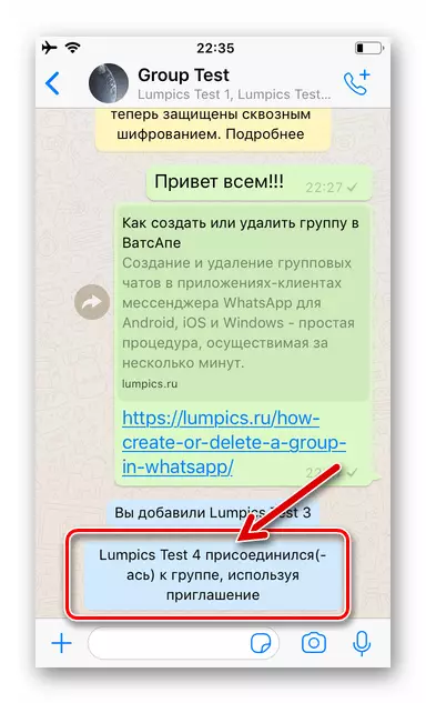 İOS için WhatsApp Yeni kullanıcı davetiyeye tıklayarak gruba katıldı