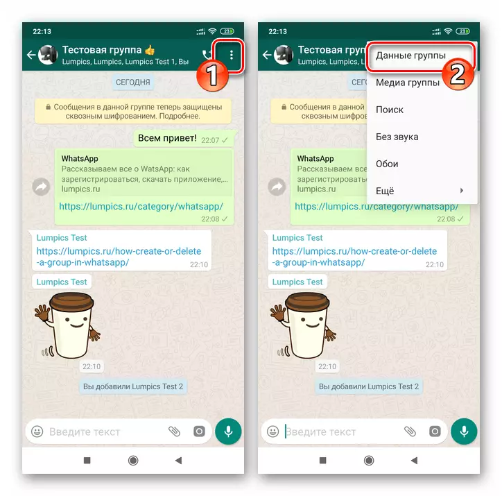 WhatsApp para los datos del grupo de elementos de Android en el menú de chat