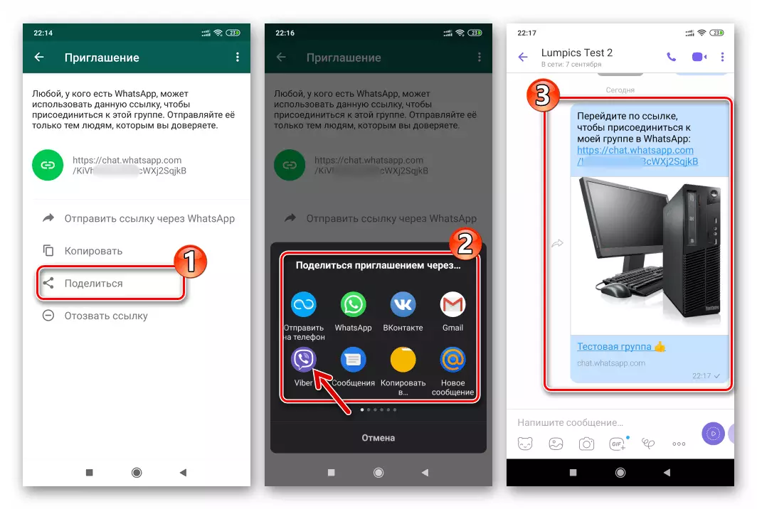 WhatsApp para Android Share Invitación de enlace a Chat de grupo a través de cualquier servicio de Internet