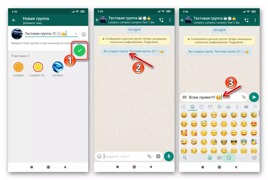 Whatsapp för Android Skapa en grupp slutförd