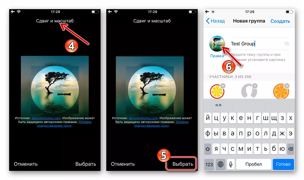WhatsApp për iPhone Instalimi i logos së imazhit për Chat Group