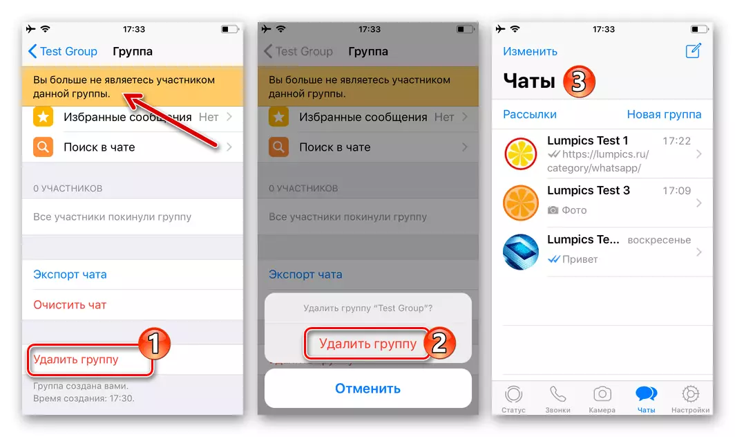 Whatsapp per il completamento dell'iPhone della procedura di rimozione del gruppo in Messenger