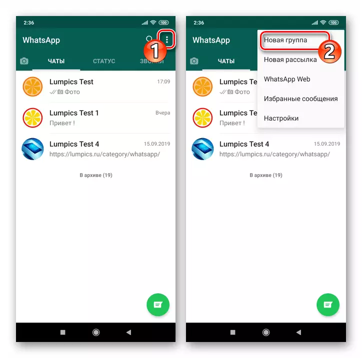 Android elementlari uchun Whatsapp dasturning asosiy menyusida yangi guruh