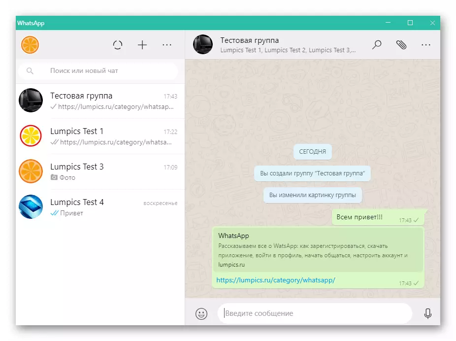 WhatsApp per la chat del gruppo di Windows creata e funziona