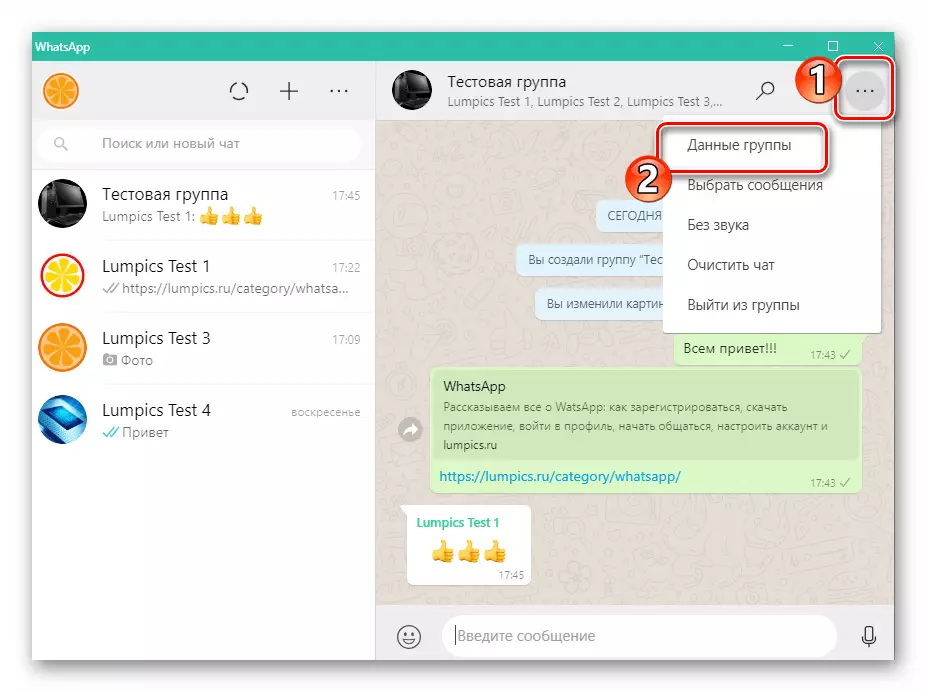 Windows uchun WhatsApp guruh chat parametrlari ro'yxatini chaqiradi