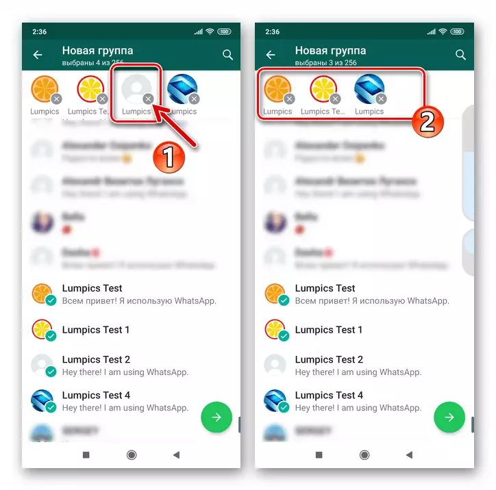 WhatsApp для Android выдаленне пунктаў са спісу ўдзельнікаў будучага супольнасці