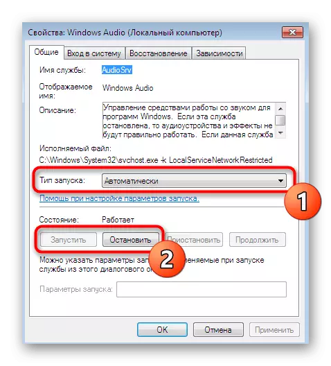 Määritä äänentoistopalvelu Windows 7: ssä Ominaisuudet-ikkunan kautta