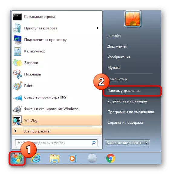 Go to the control panel to start checking the functioning of the sound in Windows 7