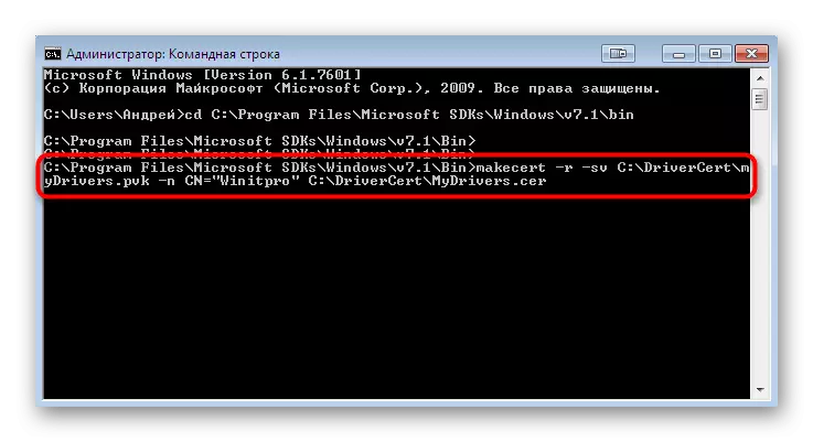Windows 7'de kapalı bir anahtar ve sürücü imza sertifikası oluşturma komutu