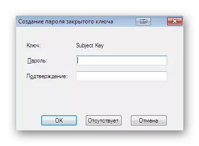 Windows 7-da haydovchi imzo sertifikati yaratishda yopiq kalit uchun parol yaratish