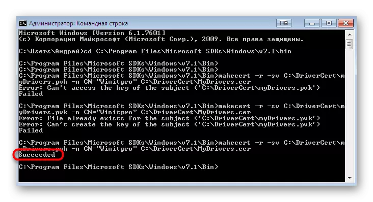 Creación exitosa dunha clave e certificado pechado para a sinatura de controlador máis en Windows 7