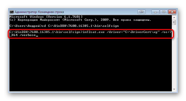 Nhập một lệnh để tạo trình điều khiển tệp cấu hình trong Windows 7