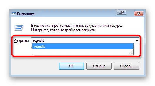 Skift til Windows 7-registreringseditoren for at fjerne USB-filtreringstaster