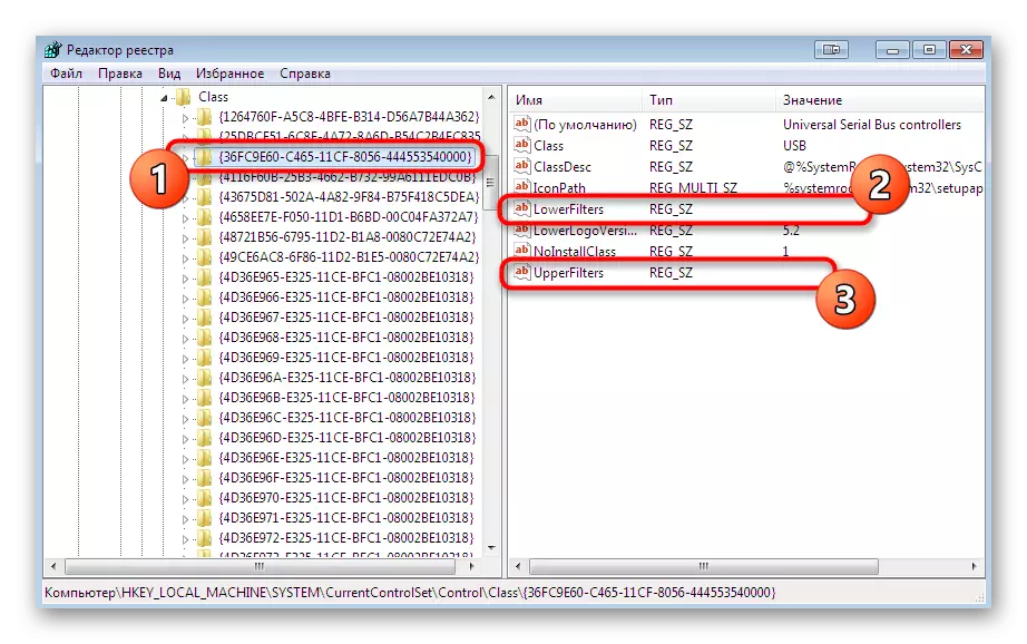 Windows 7 တွင်ထပ်မံဖျက်ရန် USB filcting files များကိုရှာဖွေခြင်း