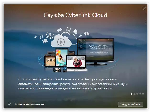 Cyberlink σύννεφο στον παίκτη για την προβολή 4k στο cyberlink powerdvd