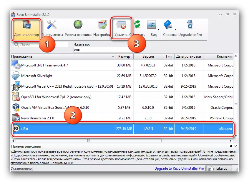 Vyberte UBAR, abyste odstranili na Windows 7 přes Revo Uninstaller