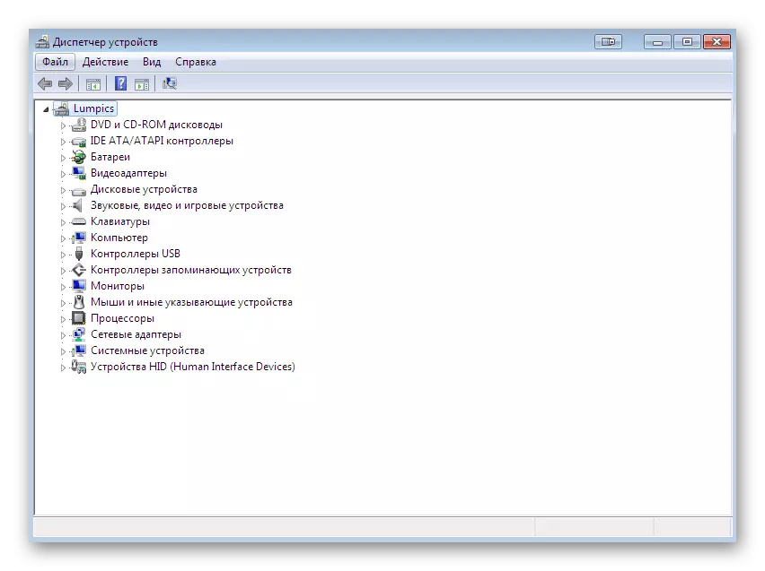 Driver Update To correct the Kernel Data Inpage Error error in Windows 7