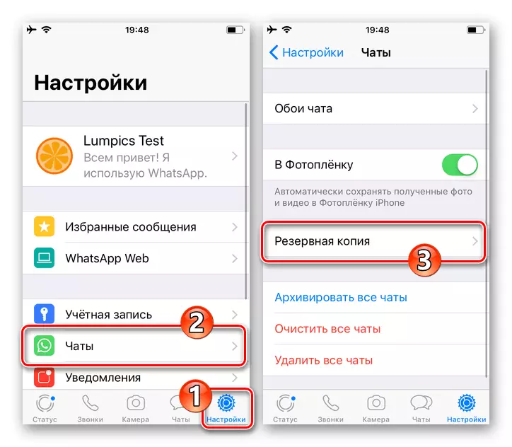 WhatsApp per a iPhone Configuració de l'historial de xat de còpia de seguretat regular a la configuració del missatger