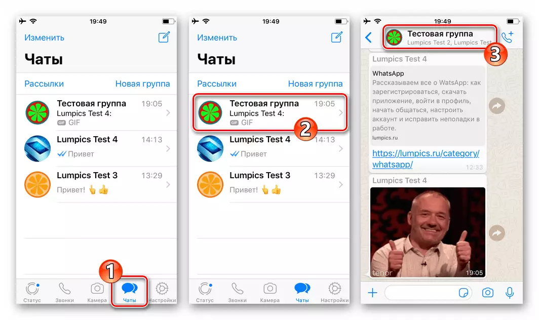 Whatsapp untuk iPhone Panggilan Terbuka Dialog Menu atau Chat Kumpulan