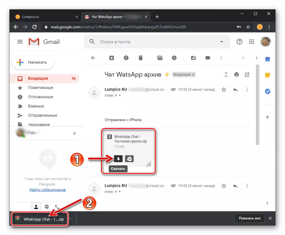 Whatsapp para sa iPhone I-download ang archive na may kasaysayan ng chat sa PC mula sa mailbox