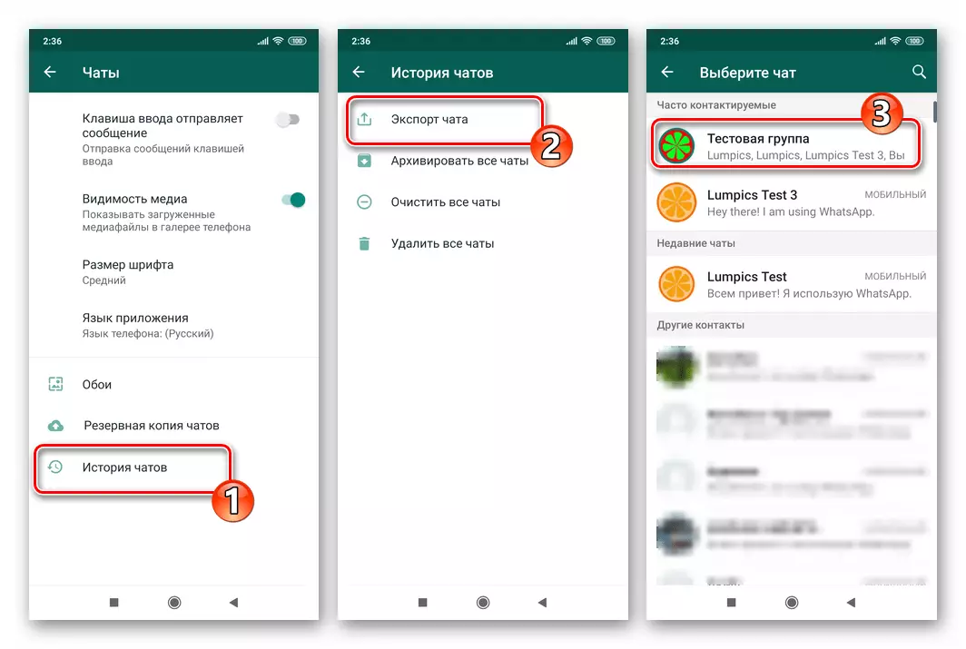 Whatsapp untuk Fungsi Android Eksport Chat - Pilih dialog atau kumpulan untuk mengekstrak dari utusan