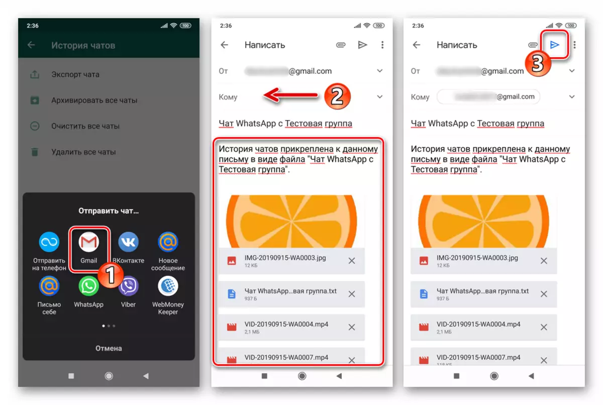 WhatsApp para Android enviando los contenidos de un solo chat por correo electrónico