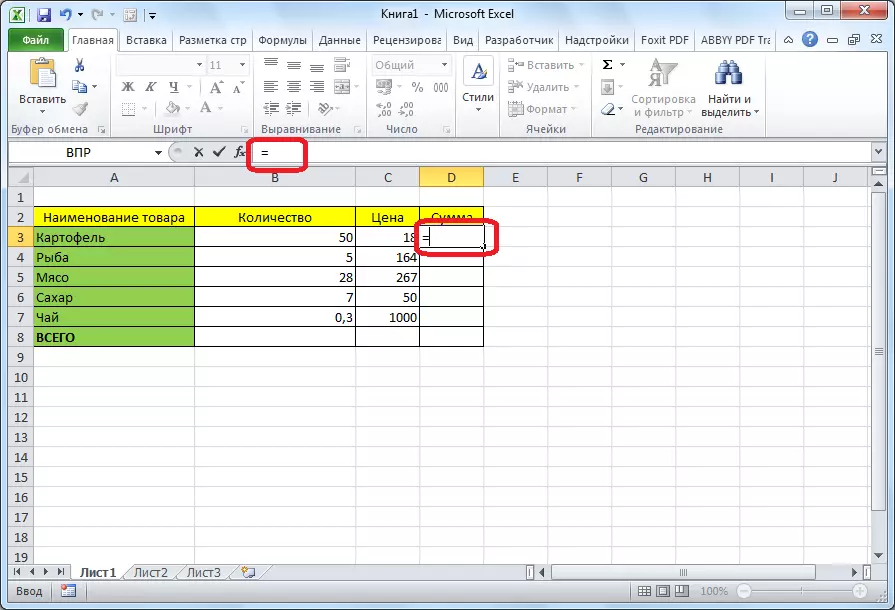 Isingeniso sesingeniso silingana ne-Microsoft Excel